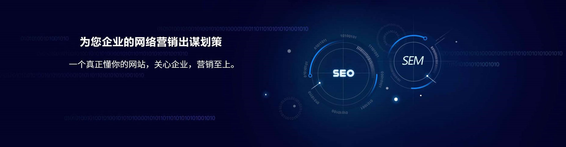江城信息流大师