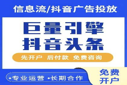解析sem代运营推广公司的关键词优化技巧及效果