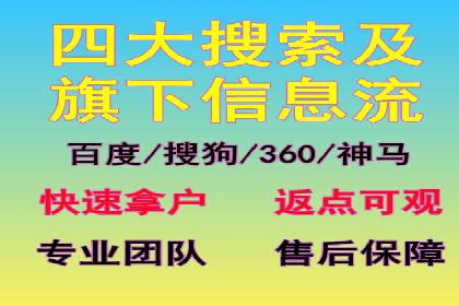 开户即得高返点：客户亲历的盈利经历