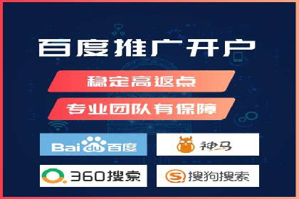 百度竞价包年推广助力品牌知名度提升